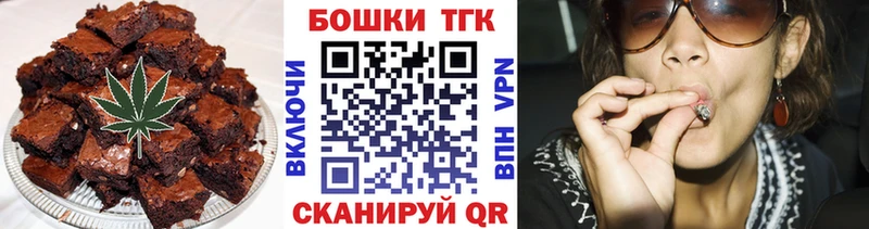 Печенье с ТГК конопля  Купить закладки  Петушки 