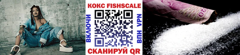 Кокаин 98%  Купить закладки  Петушки 