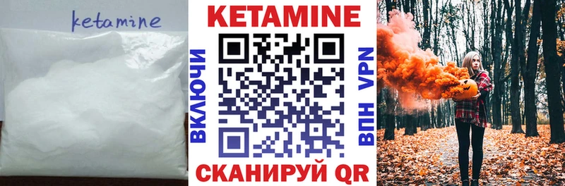 Купить закладки  Петушки  КЕТАМИН ketamine 