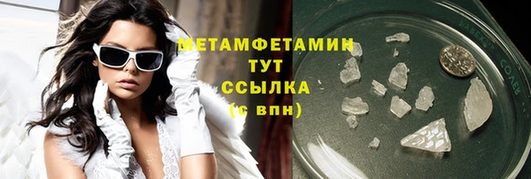 ALPHA-PVP Вяземский