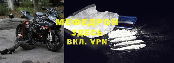 прущая мука Вязьма