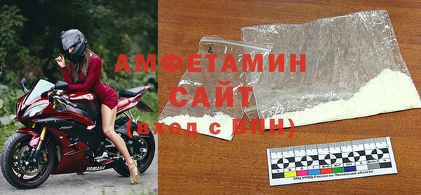 Альфа ПВП Вязники