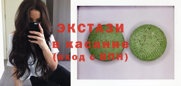 Альфа ПВП Вязники