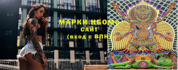 прущая мука Вязьма