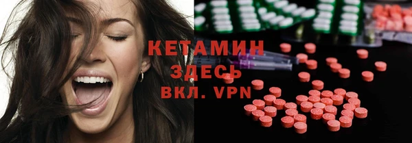 Альфа ПВП Вязники