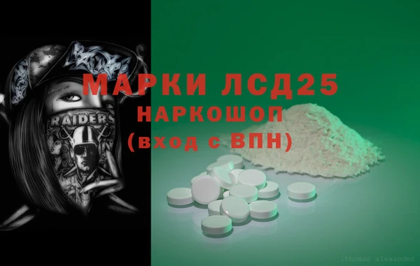 прущая мука Вязьма
