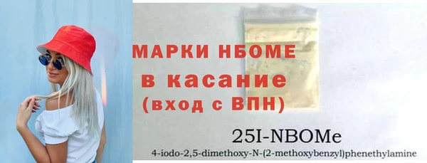 Альфа ПВП Вязники
