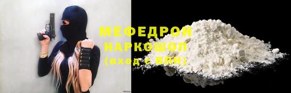 прущая мука Вязьма