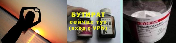 Альфа ПВП Вязники