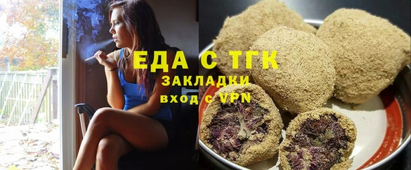 Альфа ПВП Вязники