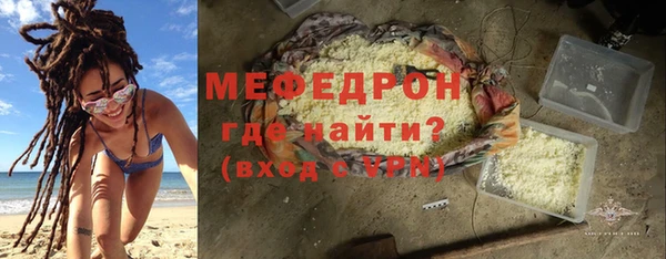 прущая мука Вязьма