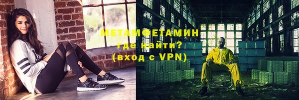 прущая мука Вязьма