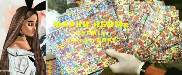 прущая мука Вязьма