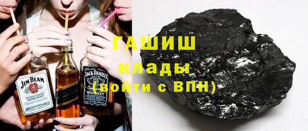 ALPHA-PVP Вяземский
