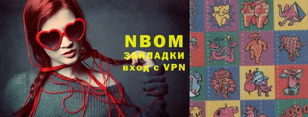 ALPHA-PVP Вяземский