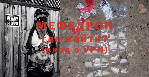 ALPHA-PVP Вяземский