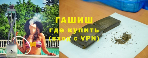 ALPHA-PVP Вяземский