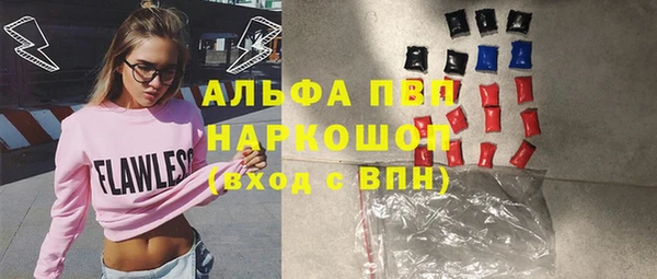 прущая мука Вязьма