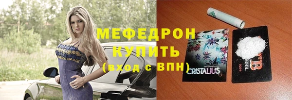 ALPHA-PVP Вяземский