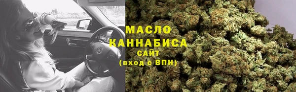 ALPHA-PVP Вяземский
