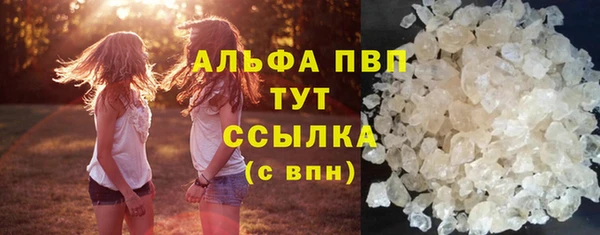 прущая мука Вязьма