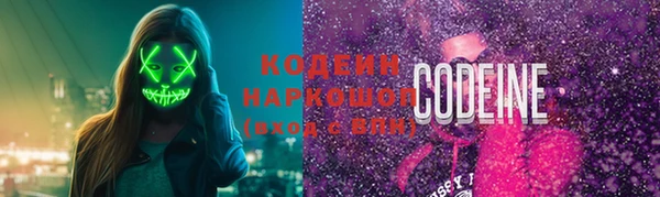 прущая мука Вязьма