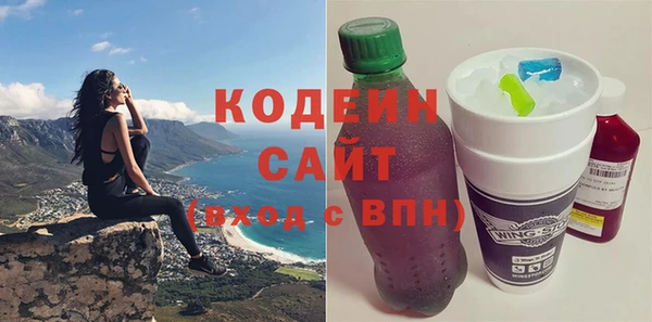 прущая мука Вязьма