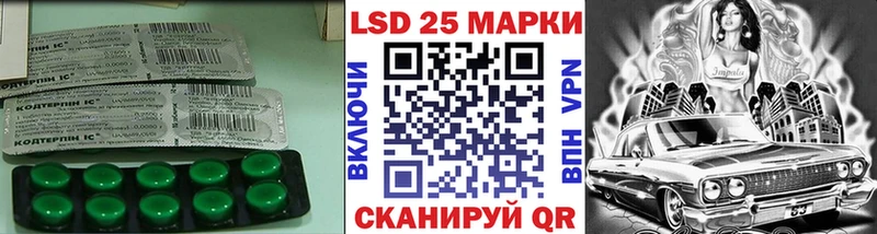 ЛСД экстази кислота  Купить где  Петушки 