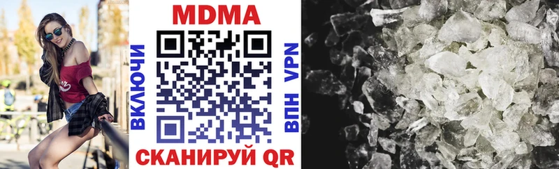MDMA Molly  Купить закладки  Петушки 