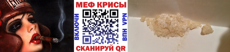 Купить закладки  Петушки  МЯУ-МЯУ 4 MMC 