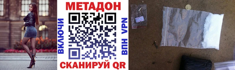 МЕТАДОН мёд  Купить где  Петушки 